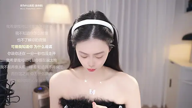 Ocean--Lili online show from 12-14-25, 02:11