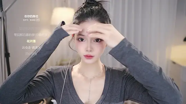 Ocean--Lili online show from 12-21-25, 02:13