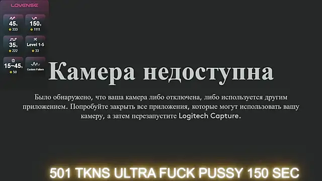 HollyTaillor online show from 10-11-25, 02:26