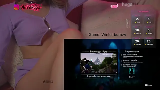 AlisaRogs online show from 03-02-26, 08:48